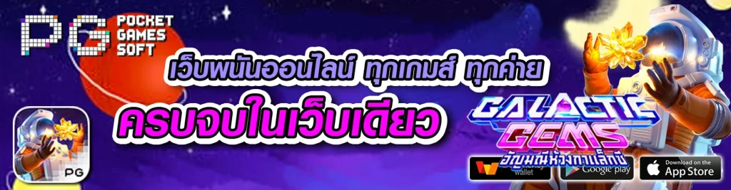 SUGARBET